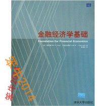 清华在职金融博士[招生网址WWW.ZZBEDU.C
