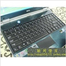 TPU专用键盘膜 键盘保护膜 明基BENQ S41 S42 P41 S72 S73 7000 价格:25.00