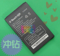 包邮 天语E51 E81 E91 V908 V918 V958 V958C V988 D183手机电池 价格:20.00