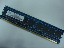 IBM System x3200 M2/3250/x3250 M2/x3350专用1G 667 ECC内存条 价格:60.00