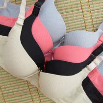 yd仙子宜岱正品女士内衣按摩调整型聚拢<em>文胸</em>薄