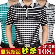 裤男士五分裤直筒裤正品纯棉七分裤5分<em>马裤</em>中