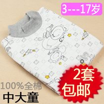 20207】情侣睡衣春秋纯棉质羊毛绒长袖<em>开衫</em>纽