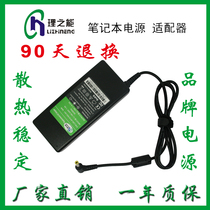 联想/Lenovo V350G 19V 4.74A 电源适配器 充电器 价格:79.00