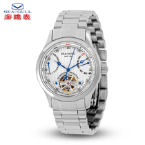 淘宝聚划算购物<em>海鸥</em>Seagull<em>海鸥</em>手表 高端机械