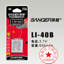 桑格 奥林巴斯700710720725730 LI40B相机电池 价格:28.00