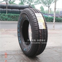 淘宝聚划算购物吉普 轮胎全新正品佳通轮胎 P