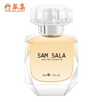 竹萃集邂逅女士香水50ml 持久淡香玫瑰栀子花檀香茉莉味正品包邮 价格:59.00