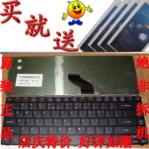 店庆特价 新到 宏基 ACER AS 4745G D640 4250 笔记本键盘 价格:39.90