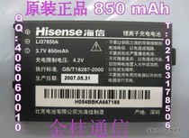 海信C558 C117 C177 F58 C127 C168原装 电池 电板 价格:15.00