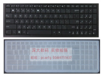 华硕N60 N61 K51 X5DC A52JE 笔记本专用键盘保护膜 凹凸垫 贴膜 价格:9.50