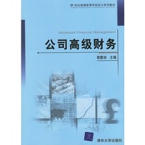 四川大学在职博士]招生咨询QQ[878641955]留