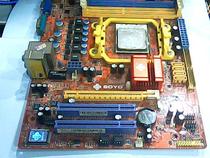 梅捷 SY-N6PM3-RL 支持DDR2/DDR3 内存 940全集成 主板 超780 785 价格:135.00