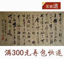 诫耳诫佛(夏阳 著)<em>女四书 女孝经</em> (收入《女诫》