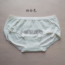 <em>内裤</em>奇缘<em>全文阅读</em>|<em>内裤</em>奇缘<em>全文阅读</em>.html_淘宝