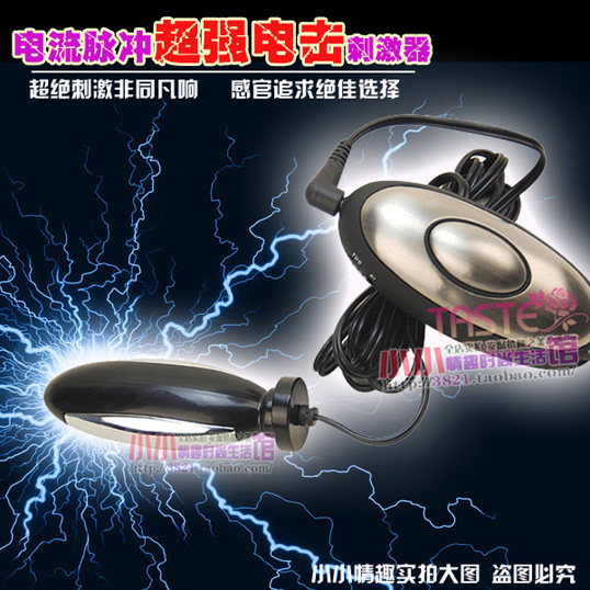 <em>电击女性用品</em> 最新排行榜前10名_用户359846