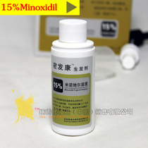 淘宝聚划算购物脱发皇后牌片仔癀本草洗发露4