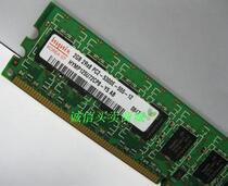 惠普XW4300,XW4400,XW4600服务器内存2G DDR2 677 ECC 价格:120.00