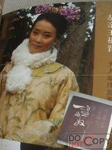 王艳 《一生为奴》官方16页32面画册 价格:299.00