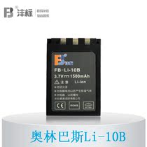 奥林巴斯LI10B LI-12B U800 U500 U400 U810 X-500 C470相机电池 价格:37.00