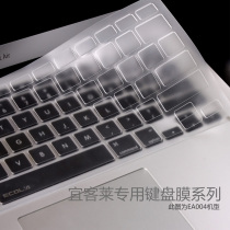 宜客莱 东芝 SATELLITE L526笔记本键盘保护膜A200,L510,M511 价格:29.00