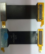 金立S520 LBAF02A1排线全新带座 价格:6.00