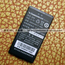 原装正品长虹A360 A368 F5 S828电池 长虹D09手机电池 假一赔十 价格:32.00