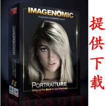 Photoshop磨皮插件Imagenomic Portraiture 2.3.3 for Mac CS6 CC 价格:5.00
