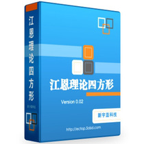 淘宝聚划算购物股票大赢家金融终端深沪l2 10