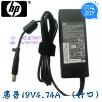 原装HP惠普笔记本电源CQ40CQ35 4411S 6515B适配器手提电脑充电器 价格:70.00