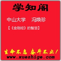 中山大学本科生[招生网址WWW.ZZBEDU.COM