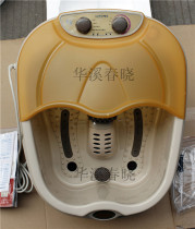 尹相杰代言-璐瑶足浴盆,璐瑶足浴器,足盆,脚盆,璐瑶205B,LY-205B 价格:288.80