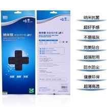 酷奇 联想旭日C100 C430 C460 C510专用键盘保护膜 高透 价格:16.00