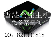 香港空间ASP/PHP美国空间100M全能空间,勿需备案,不限流量空间 价格:38.00