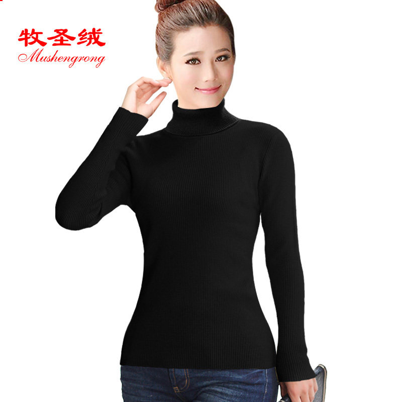 <em>毛衣</em>秋装女装<em>毛衣</em>女韩版宽松女款针织衫女<em>毛衣</em>
