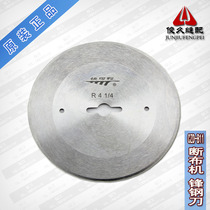 裁华硕笔记本贴膜X450 X450C X401U电脑膜