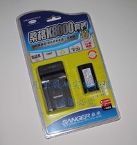 桑格套装KODAK柯达Z1012IS/Z1485IS数码照相机锂电池KLIC-8000 价格:58.00