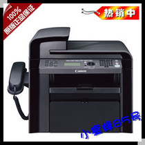 实体店 佳能canon iC MF4452激光一体机打印/复印/扫描/传真 行货 价格:1950.00