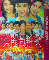 【惊爆价】 美丽高解像 /徐子珊 伍咏薇 陈敏之 价格:6.00