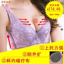 算购物皇家丽美2013 华丽高端 皇家刺绣 <em>强力</em>侧