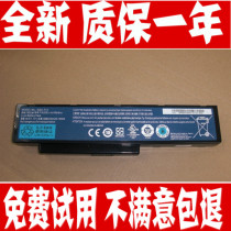 原装 明基/BENQ 916C7170E DHR503 DHR504 SQU-701 笔记本电池 价格:248.00