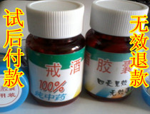 药中医手淫过度肾虚阳痿早泄汤遗精中药<em>补肾</em>亏