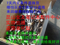 华硕 ASUS 1422-00BM000 屏线 排线 价格:15.00