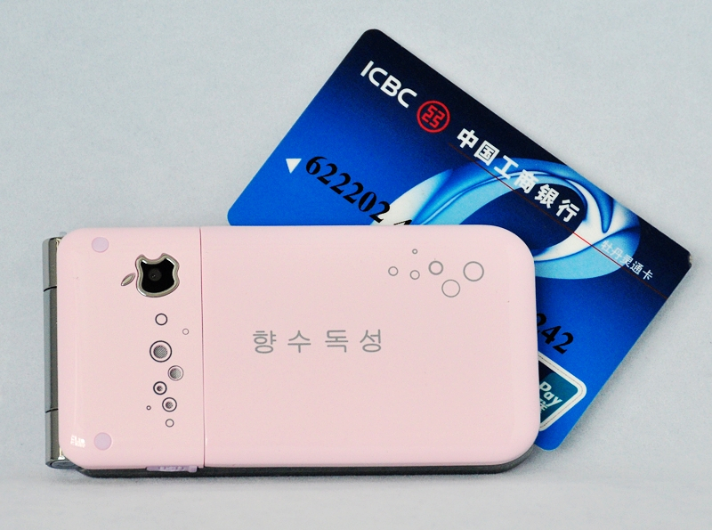 淘宝聚划算购物中韩 手机风靡中韩 越狱兔ipho