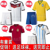 世界杯让球是什么意思-招生咨询QQ[87864195