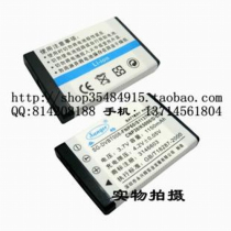 IMAX驰能BP-56数码伴侣电池 IMAX驰能BP56电池驰能BP-56电池 价格:38.00