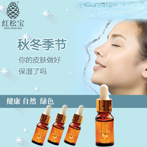 正品 进口<em>维生素E</em>睫毛增长液精油 浓密纤长头