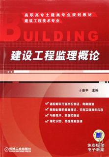 建筑概论论文 最新排行榜前10名_用户6yfxmd8