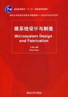 清华大学gpa计算器]招生咨询QQ[878641955]在