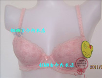 P461-BS0F特价<em>古今</em>专柜正品内衣尚十六<em>少女</em>